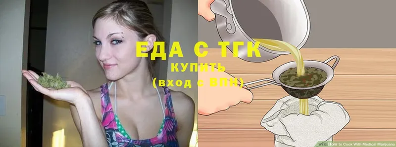 OMG ссылка  Кудрово  Еда ТГК конопля 