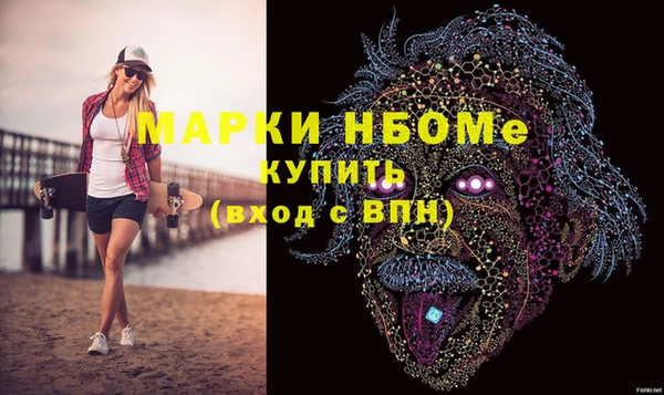 PSILOCYBIN Бугульма