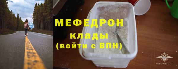 MDMA Бронницы