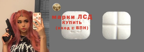 MDMA Бронницы