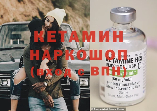 MDMA Бронницы