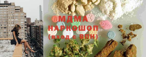 MDMA Бронницы