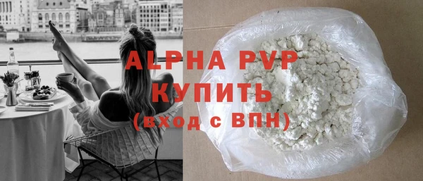 MDMA Бронницы