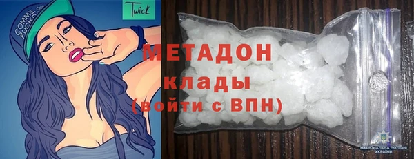 MDMA Бронницы