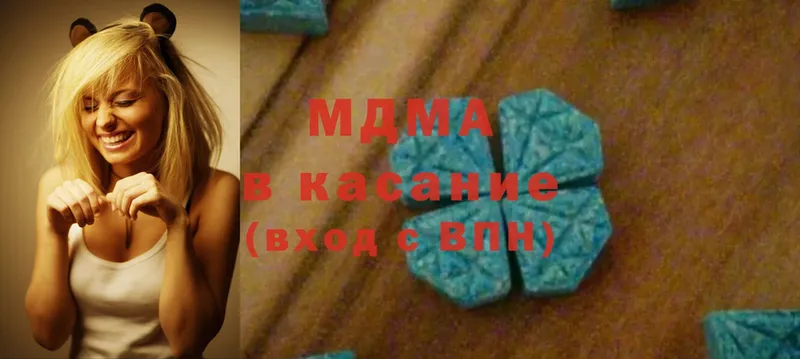 MDMA VHQ  купить наркотики сайты  Кудрово 